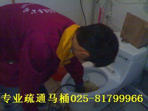 南京金陵晚報(bào)便民網(wǎng) 連接專(zhuān)業(yè)防水服務(wù)，守護(hù)金陵家園安全