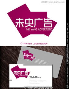 匯圖網(wǎng) 廣告公司logo設(shè)計(jì)圖片素材與開發(fā)懸賞一站式平臺(tái)